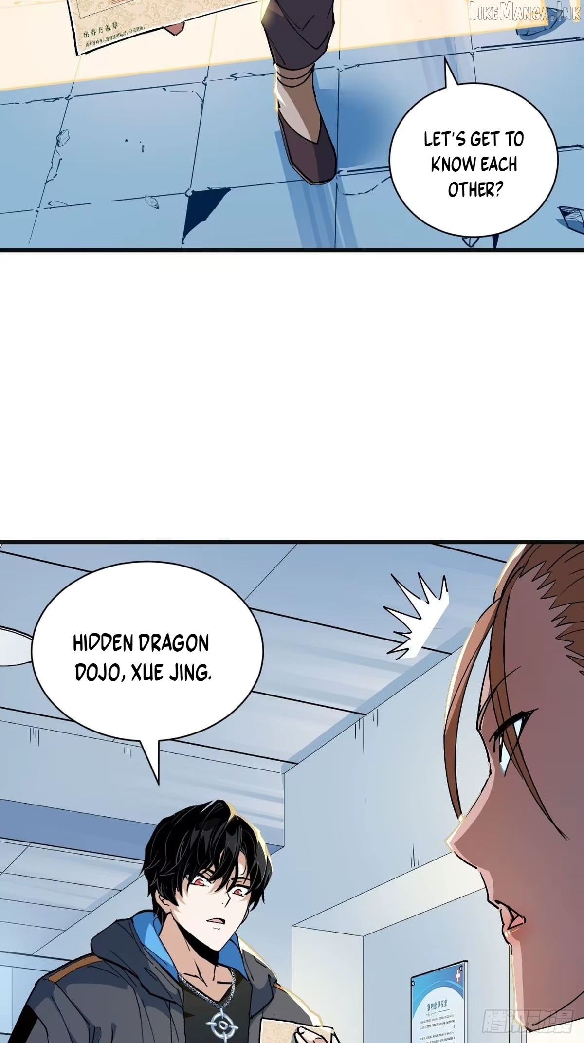 I Will Grind My Way to Lord hood Chapter 62  - page 13